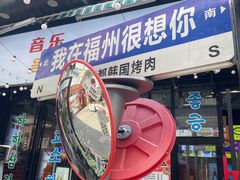 -哈哈碳都·牛肋条无限自助烤肉(台江万达店)