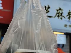 -鞠氏黑芝麻糊(水塔店)