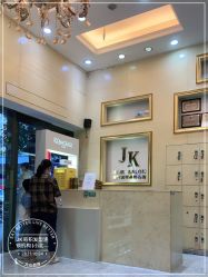 -JK奇积发型连锁机构