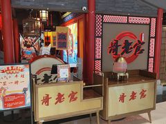 -哥老官重庆美蛙鱼头(宝山龙湖店)