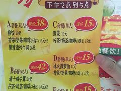 菜单-八珍餐厅(广大路店)