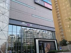 -兰岛广场(白沙路店)