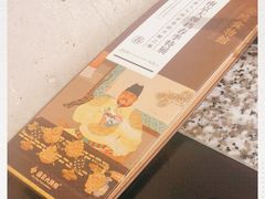 -南京大牌档(凯德大峡谷店)