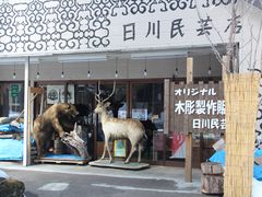 -四姐妹居酒屋