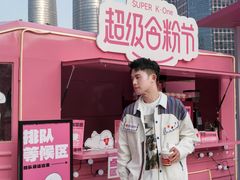 -合景·悠方(成都店)