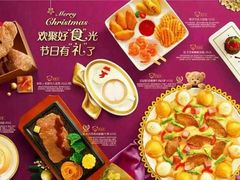 -必胜客(安盛金马店)