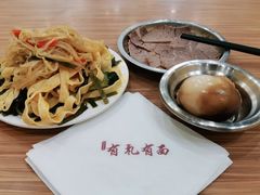 秘制牛肉-有礼有面(知春路店)