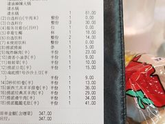 -海底捞火锅(振华商厦店)