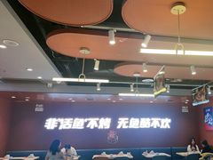-鱼酷活鱼烤鱼(沈阳大悦城店)