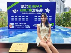 -昆明爱尔眼科医院