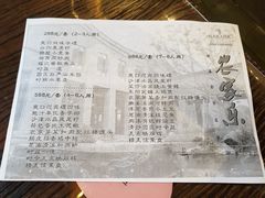 菜单-凤凰谷天澜度假酒店云天阁自助餐