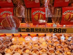 -味多美蛋糕(阜成门店)