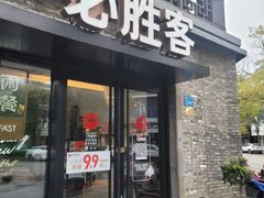 -必胜客(姜堰北大街店)