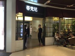 点击看大图 门面-Hair ART造型沙龙