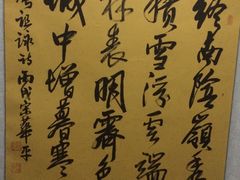 -妙手堂中医推拿按摩