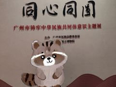-南越王博物院(王宫展区)