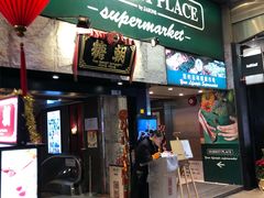 门面-糖朝(尖沙咀店)