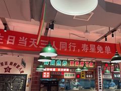 -龙师傅卤炒(天马店)