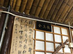 -风波庄(石景山店)