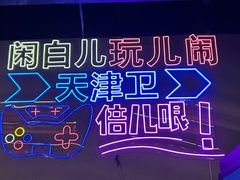 -三越百货(三越银座店)