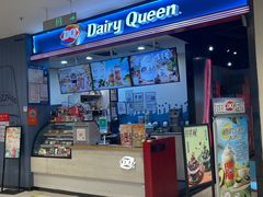 -DQ·蛋糕·冰淇淋(苏州中心店)