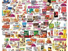 -大商麦凯乐(大连总店)