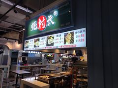 -蚝滑蒜(观音桥天天尚街直营店)