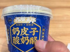 -西部马华清真兰州牛肉面·烧烤夜市(三里河店)