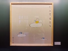 -思南书局(复兴中路店)