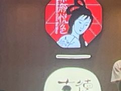 -茶颜悦色(平和堂负一楼店)