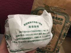 中式炸鸡汉堡-幸运小丑汉堡(Bay Area本店)