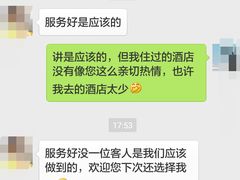 -时光赛豪酒店(北京大学第一医院平安里地铁站店)