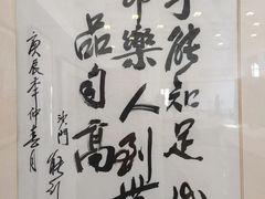 -正觉寺