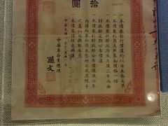 -上海孙中山故居纪念馆