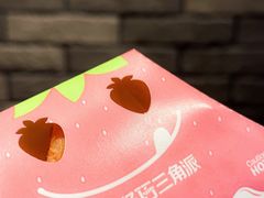 -麦当劳(祈年大街店)