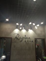 -Regina瑞吉娜美甲美睫