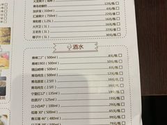 菜单-大锅强·蒸海鲜青岛菜(吾悦广场店)