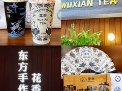 -万达广场(宜兴店)