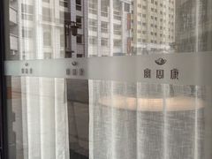 -宴周康·精致江浙菜(周浦店)