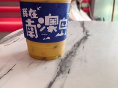 -南澳岛打卡果汁冰公司