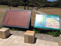 iphone_upload_pic-鹅銮鼻公园