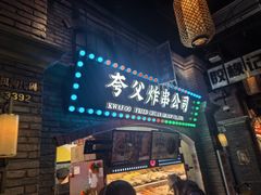 -上海世纪汇广场