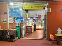 -津品味小吃(大学湾店)