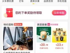-广州香格里拉酒店