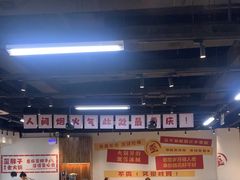 -歪胖子重庆老火锅(淮安楚州万达店)