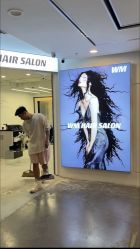 -WM Hair Salon