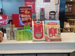 -和合谷(海淀五路居店)