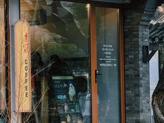 -北京国子监胡同