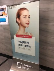 -Deeplus+韩国皮肤管理한국피부관리·C:Lab肌肤实验室