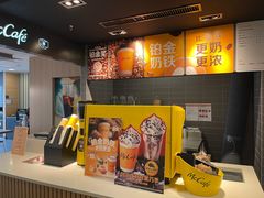 -麦当劳(欧亚卖场店)